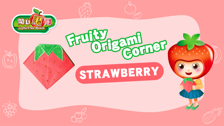 Origami Video - Strawberry