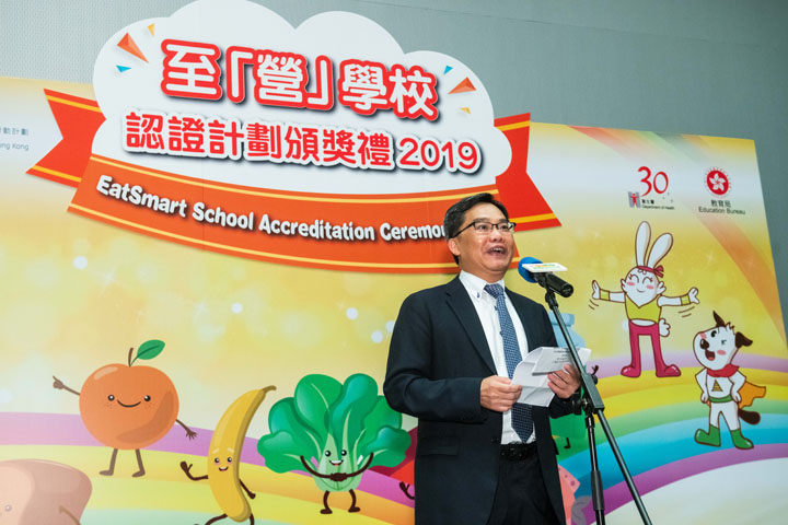 The Principal Assistant Secretary (Curriculum Development) SD of the Education Bureau, Mr NG Ka-shing, Joe gives the congratulatory message