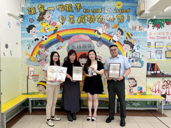 柏立基教育學院校友會何壽基學校