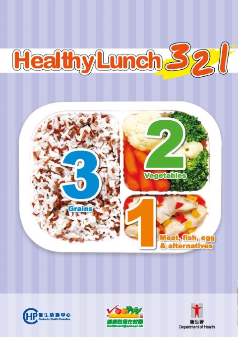 Healthy Lunch 321
