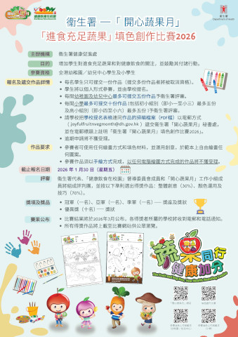 宣傳單張