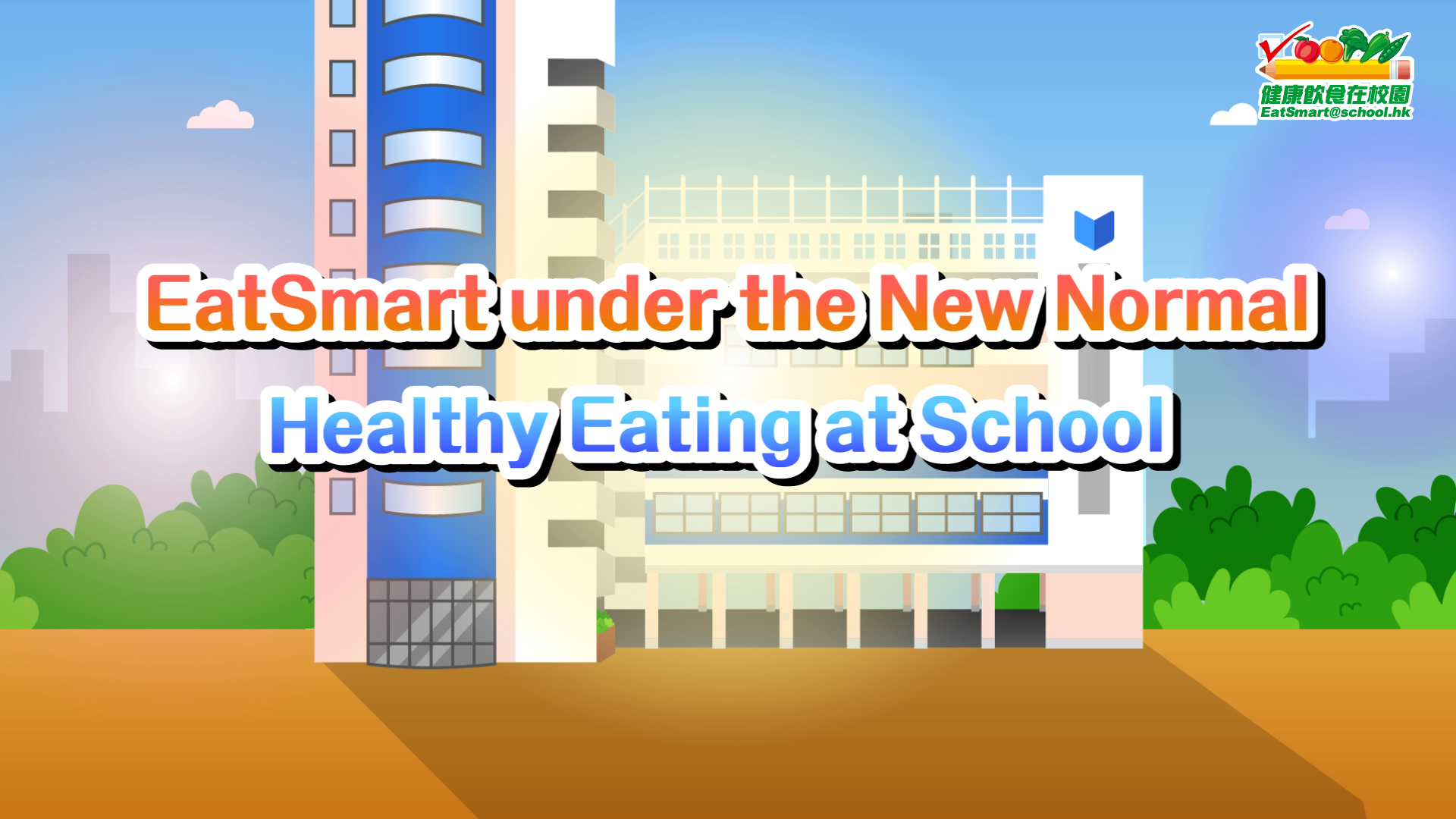 Part 3 - EatSmart under the New Normal - Healthy Eating at School