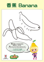 水果填色工作纸