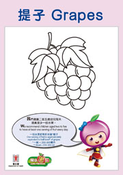 水果填色工作纸