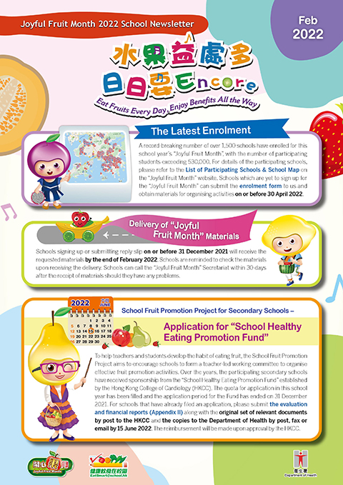 Joyful Fruit Month E-Newsletter