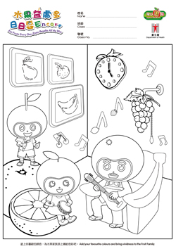 水果填色工作纸 