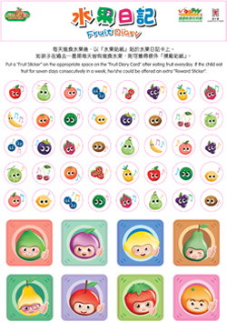 Stickers for Fruit Diary Card Award Scheme