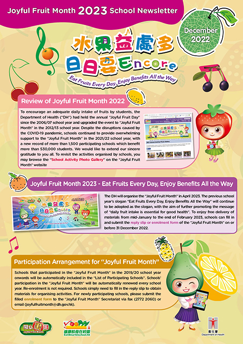 Joyful Fruit Month E-Newsletter