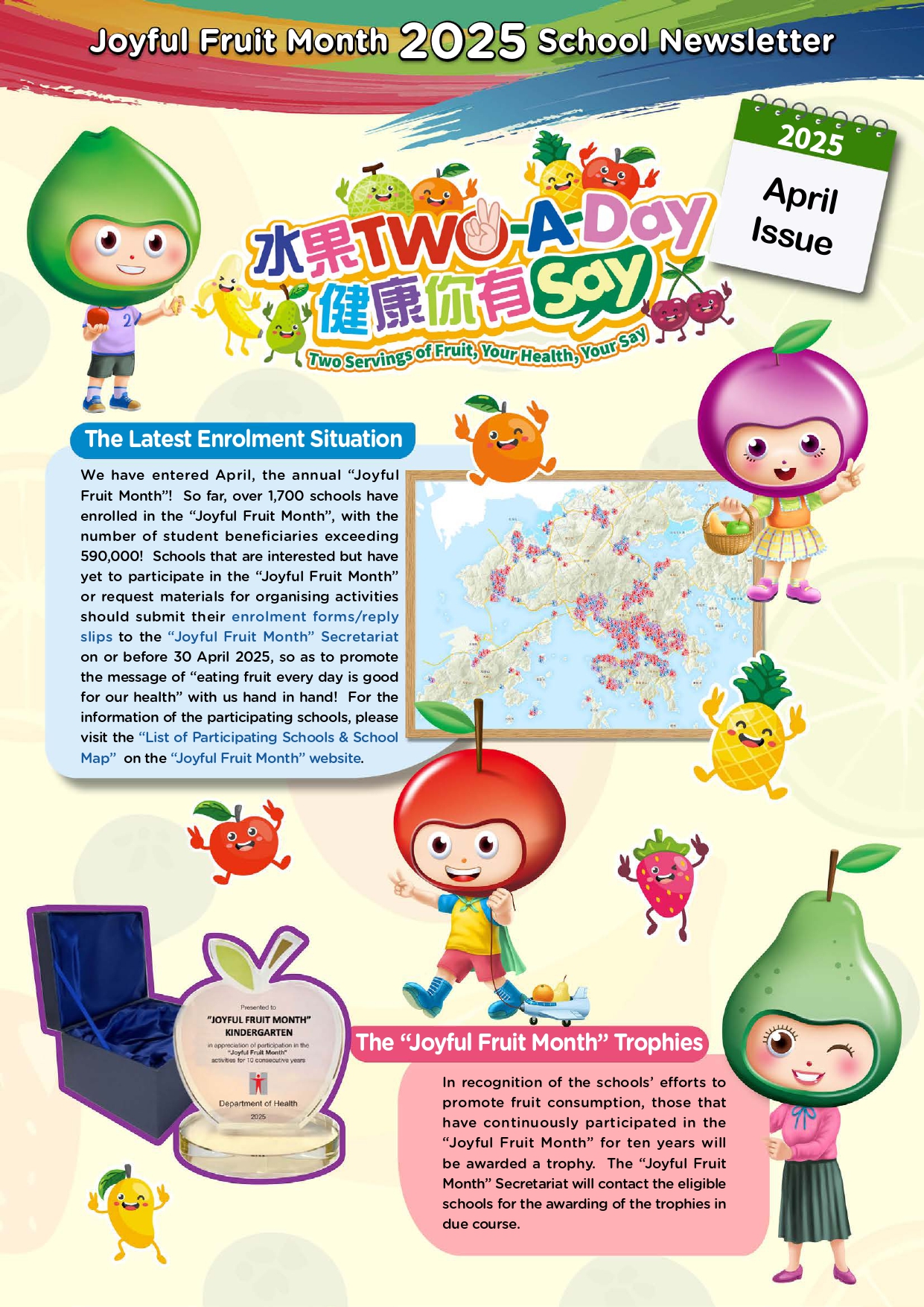 Joyful Fruit Month E-Newsletter