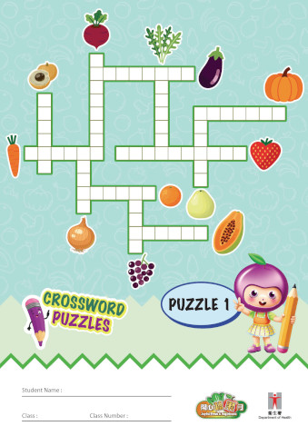 Puzzle 1 worksheet