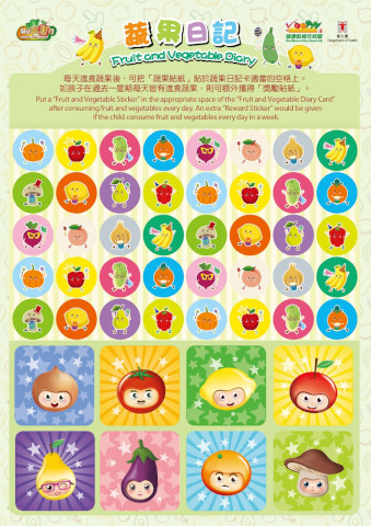 Stickers for Fruit and Vegetable Diary Card Award Scheme