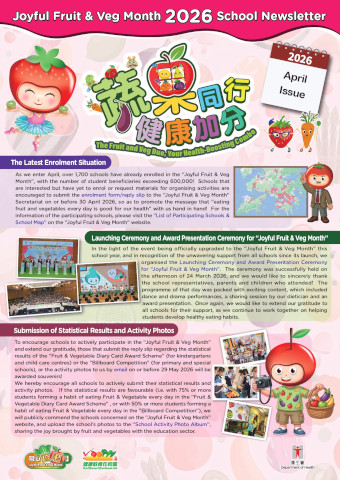 Joyful Fruit & Veg Month E-Newsletter