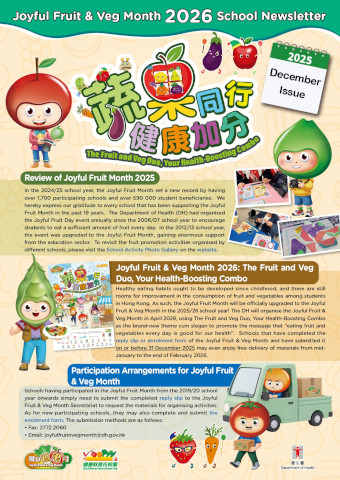 Joyful Fruit & Veg Month E-Newsletter