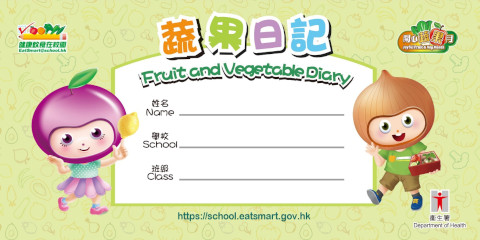 Fruit and Vegetable Diary Card