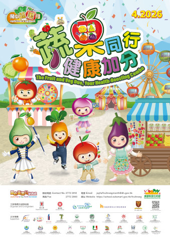 The Fruit and Veg Duo, Your Health-Boosting Combo