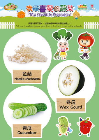 Vegetables Sticker 2