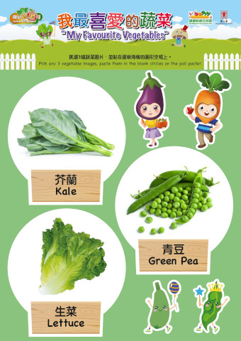 Vegetables Sticker 3