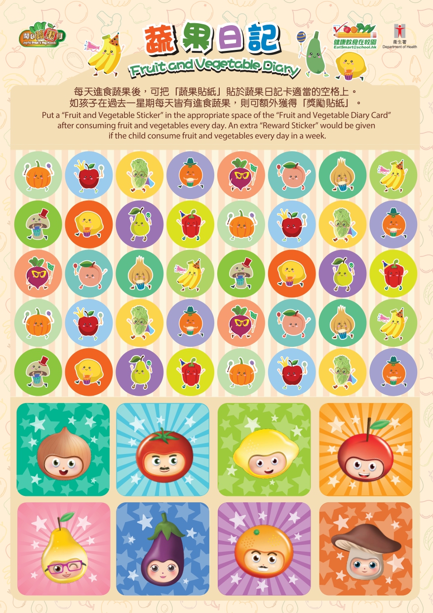 Stickers for Fruit and Vegetable Diary Card Award Scheme