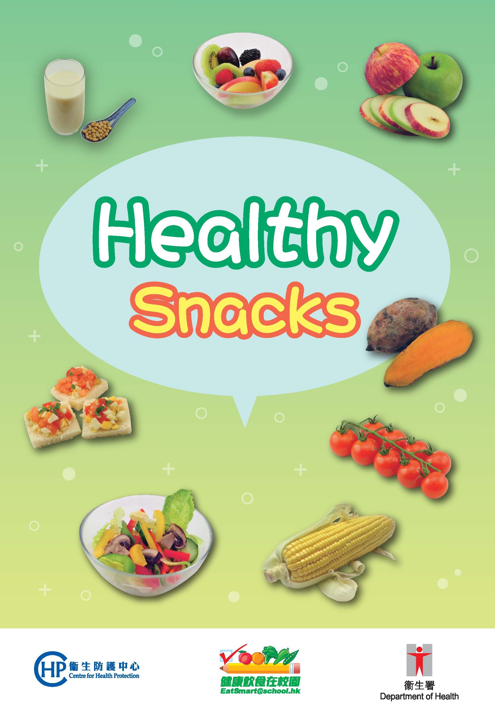 Healthy Snacks(Parents)