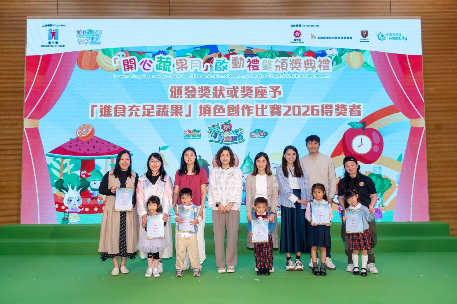 启动礼暨颁奖典礼 图片 13