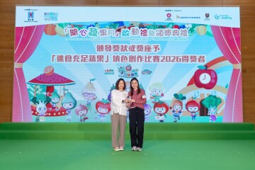 启动礼暨颁奖典礼 缩图 14