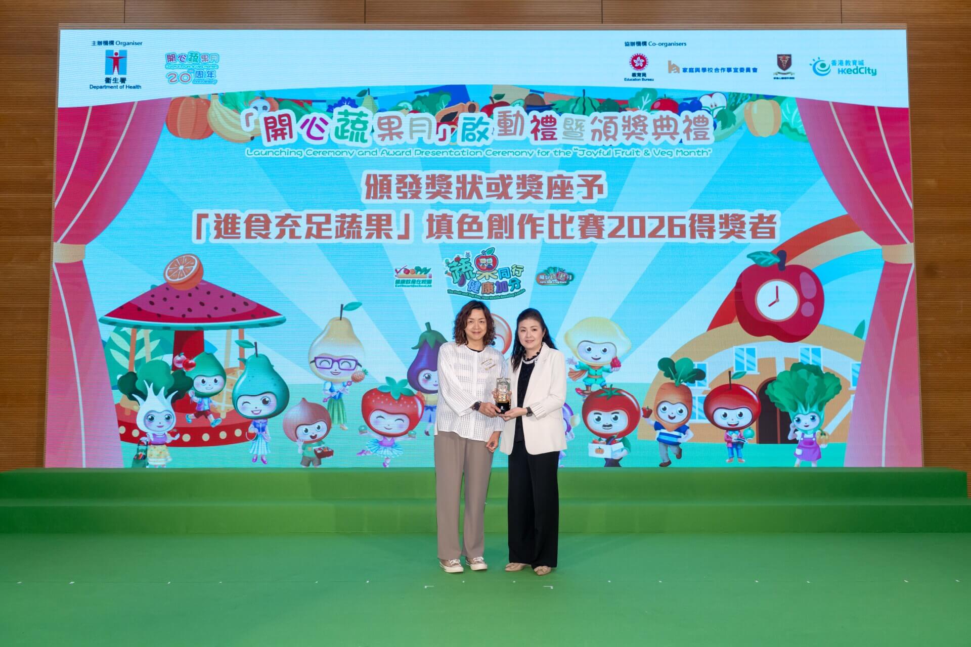 启动礼暨颁奖典礼 图片 16