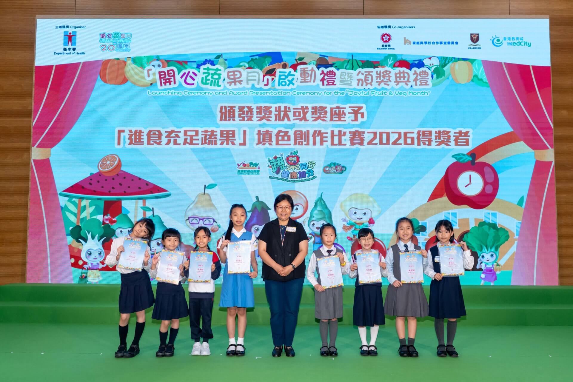 启动礼暨颁奖典礼 图片 17