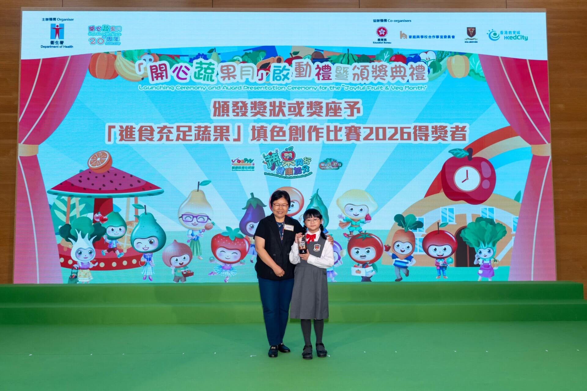 启动礼暨颁奖典礼 图片 18