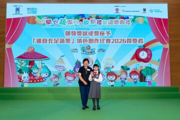 启动礼暨颁奖典礼 缩图 18