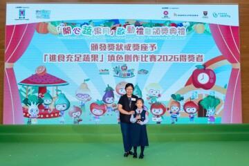 启动礼暨颁奖典礼 缩图 19