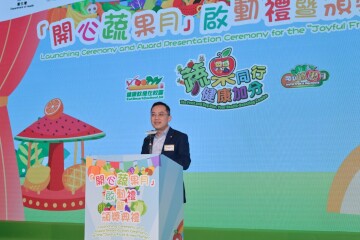 启动礼暨颁奖典礼 缩图 1