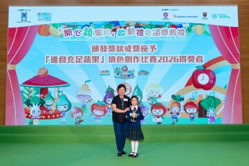 启动礼暨颁奖典礼 缩图 20