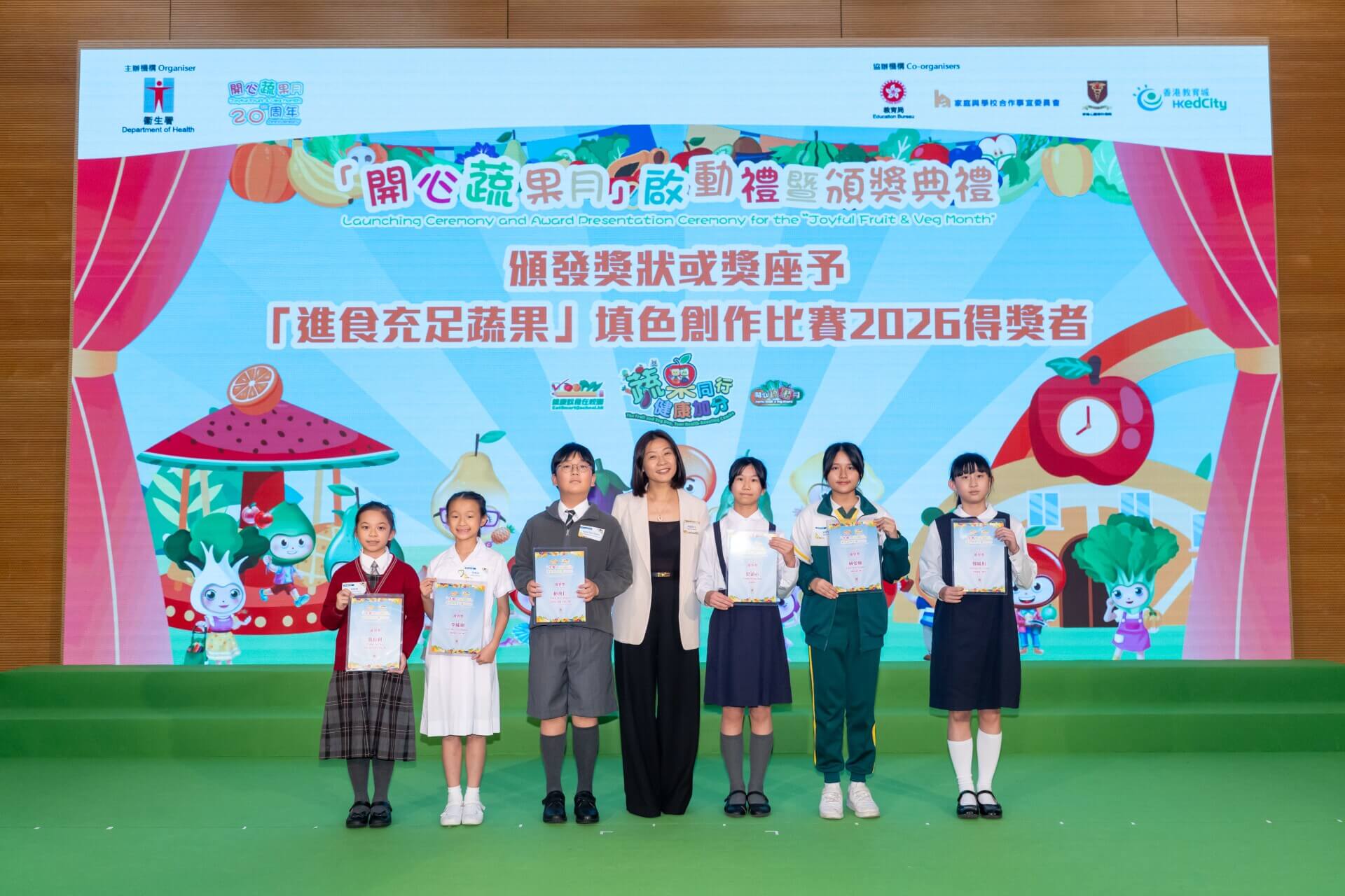 启动礼暨颁奖典礼 图片 21