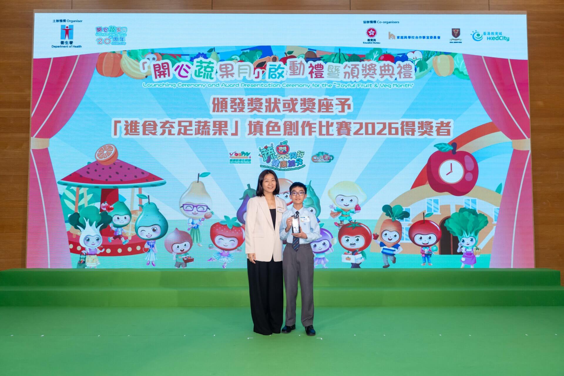 启动礼暨颁奖典礼 图片 22