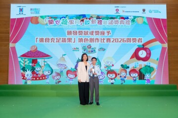 启动礼暨颁奖典礼 缩图 22