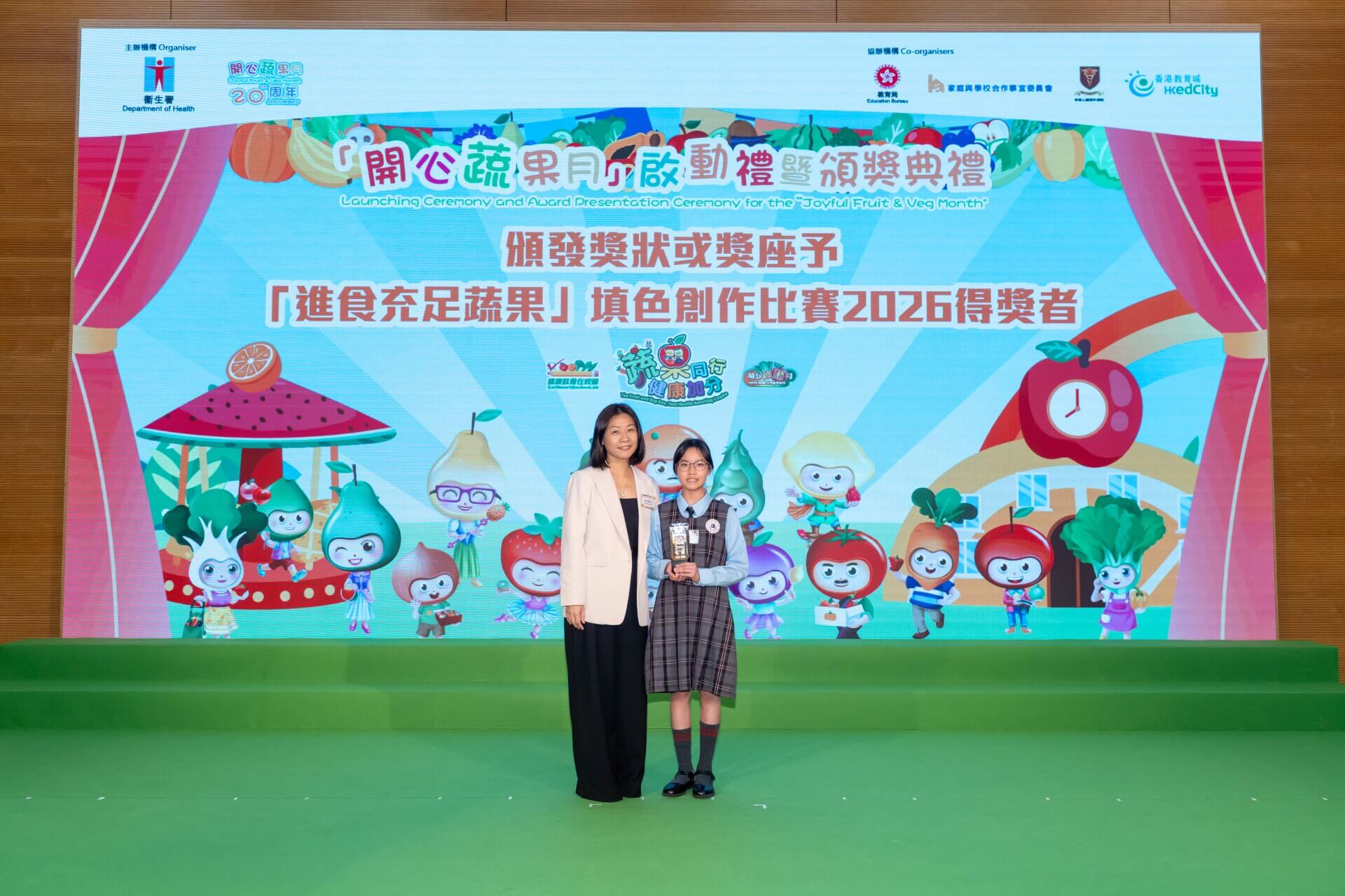 启动礼暨颁奖典礼 图片 23