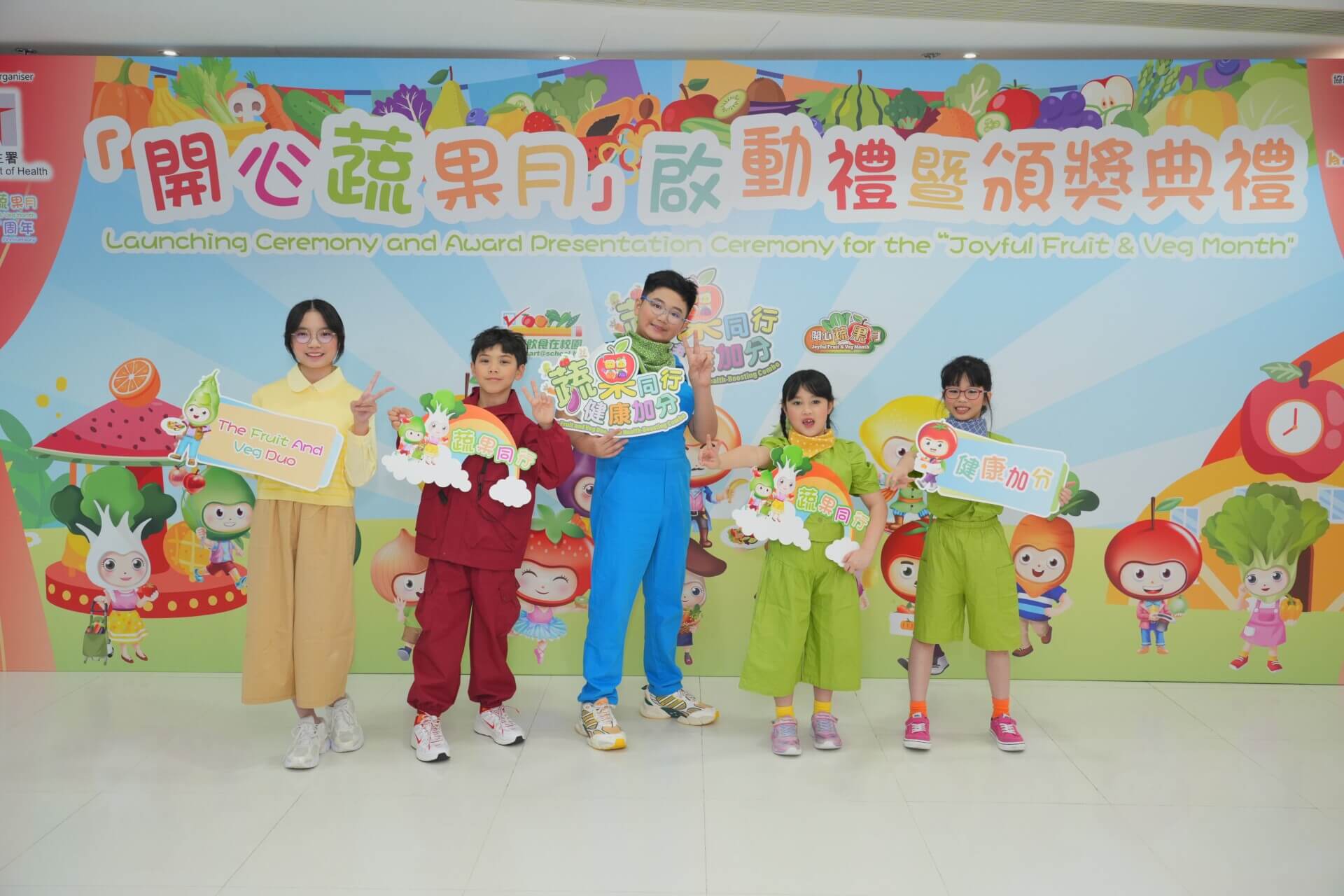 启动礼暨颁奖典礼 图片 7