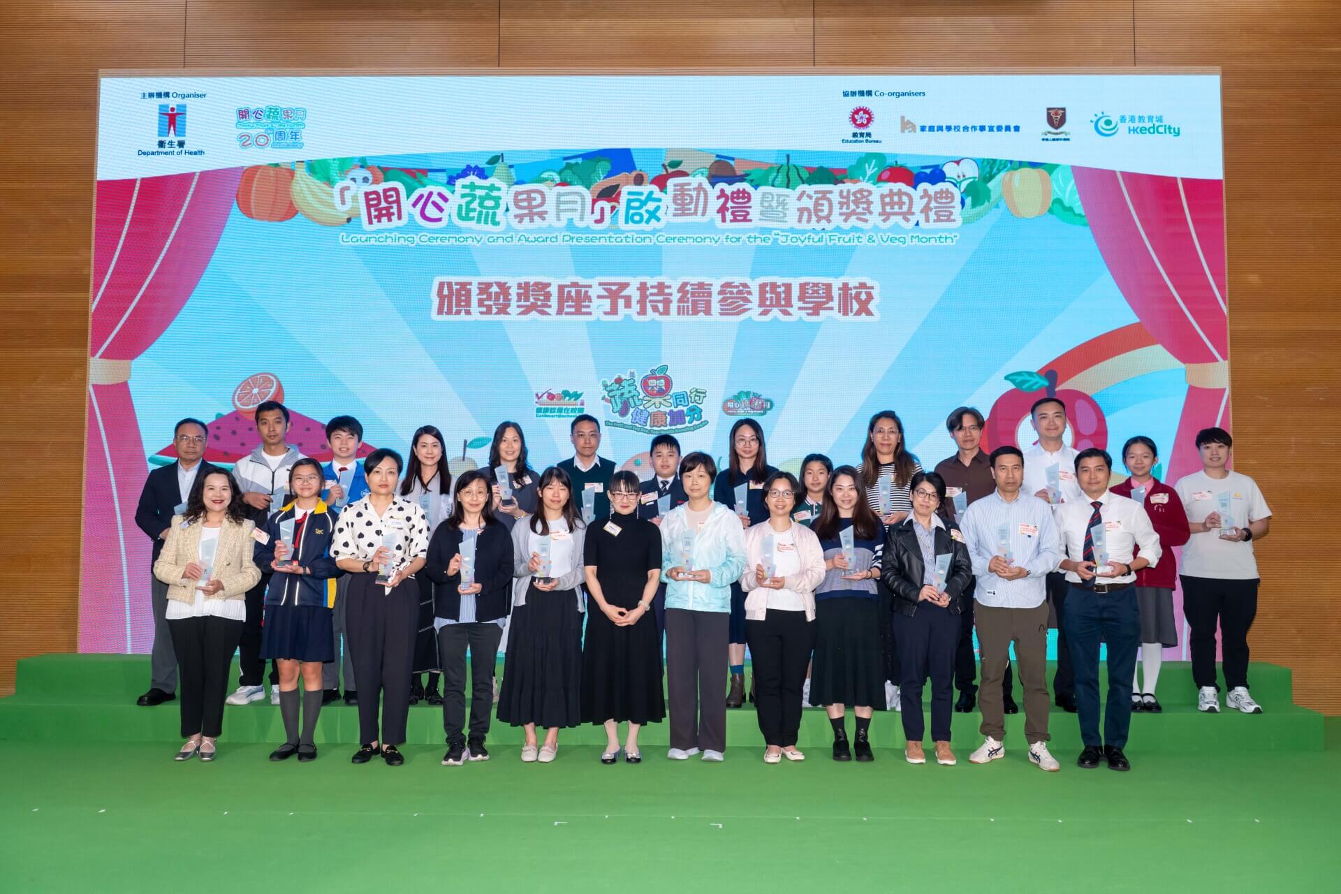 启动礼暨颁奖典礼 图片 9