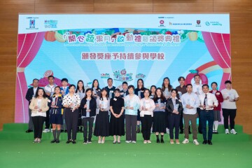 启动礼暨颁奖典礼 缩图 9