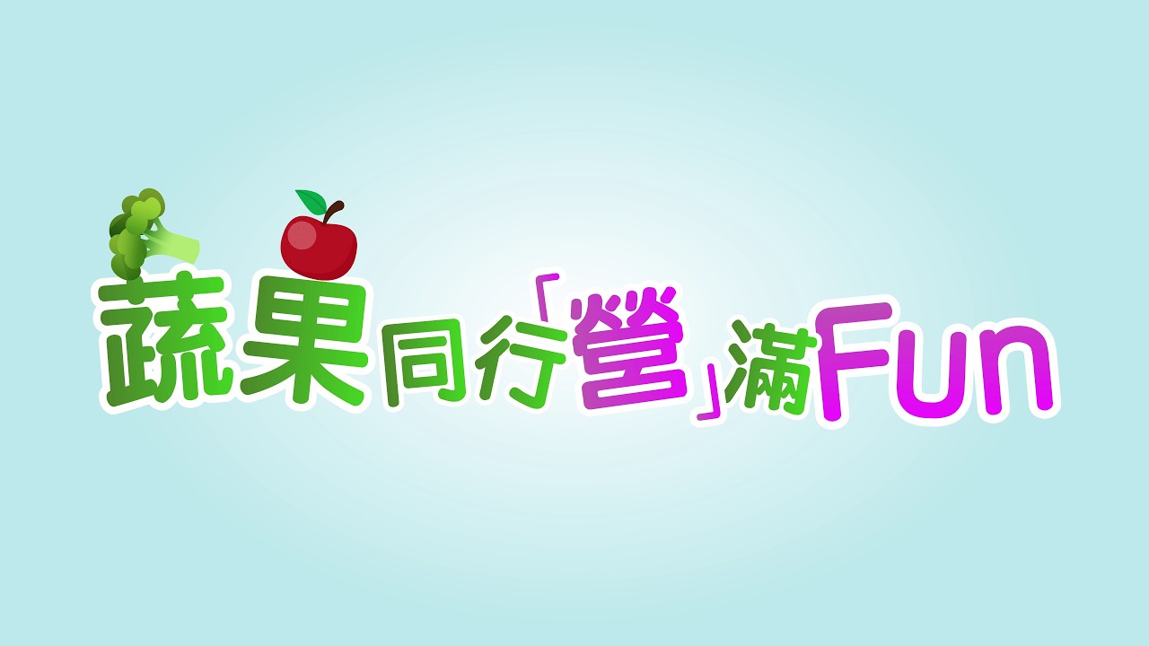 Joyful Fruit & Veg Month Theme Song Youtube Channel