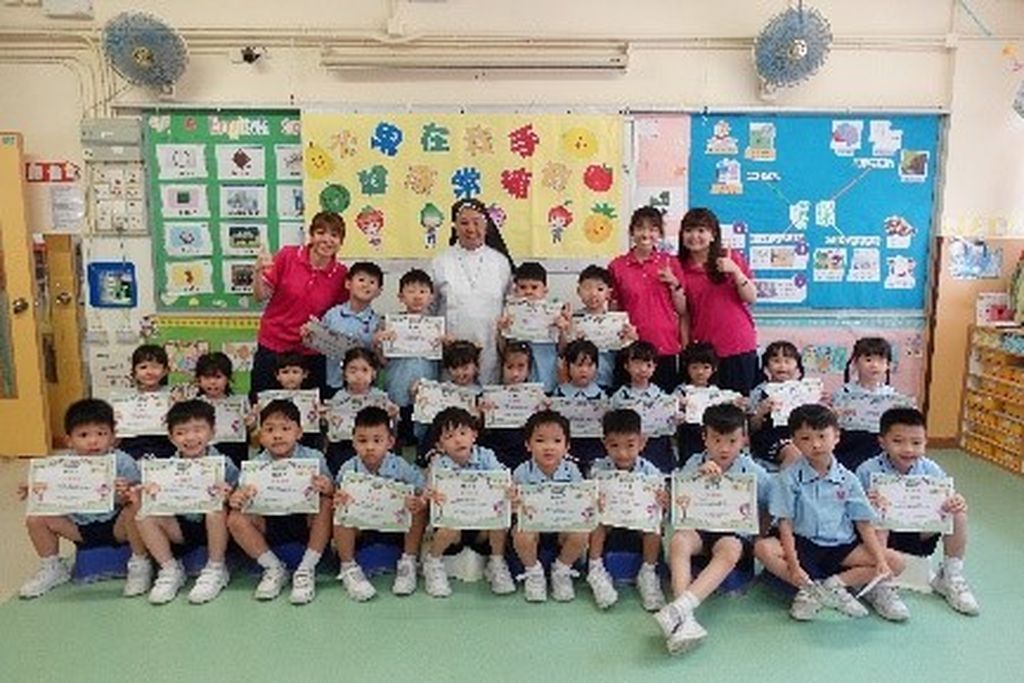 SISTERS OF THE IMMACULATE HEART OF MARY WONG TAI SIN KINDERGARTEN