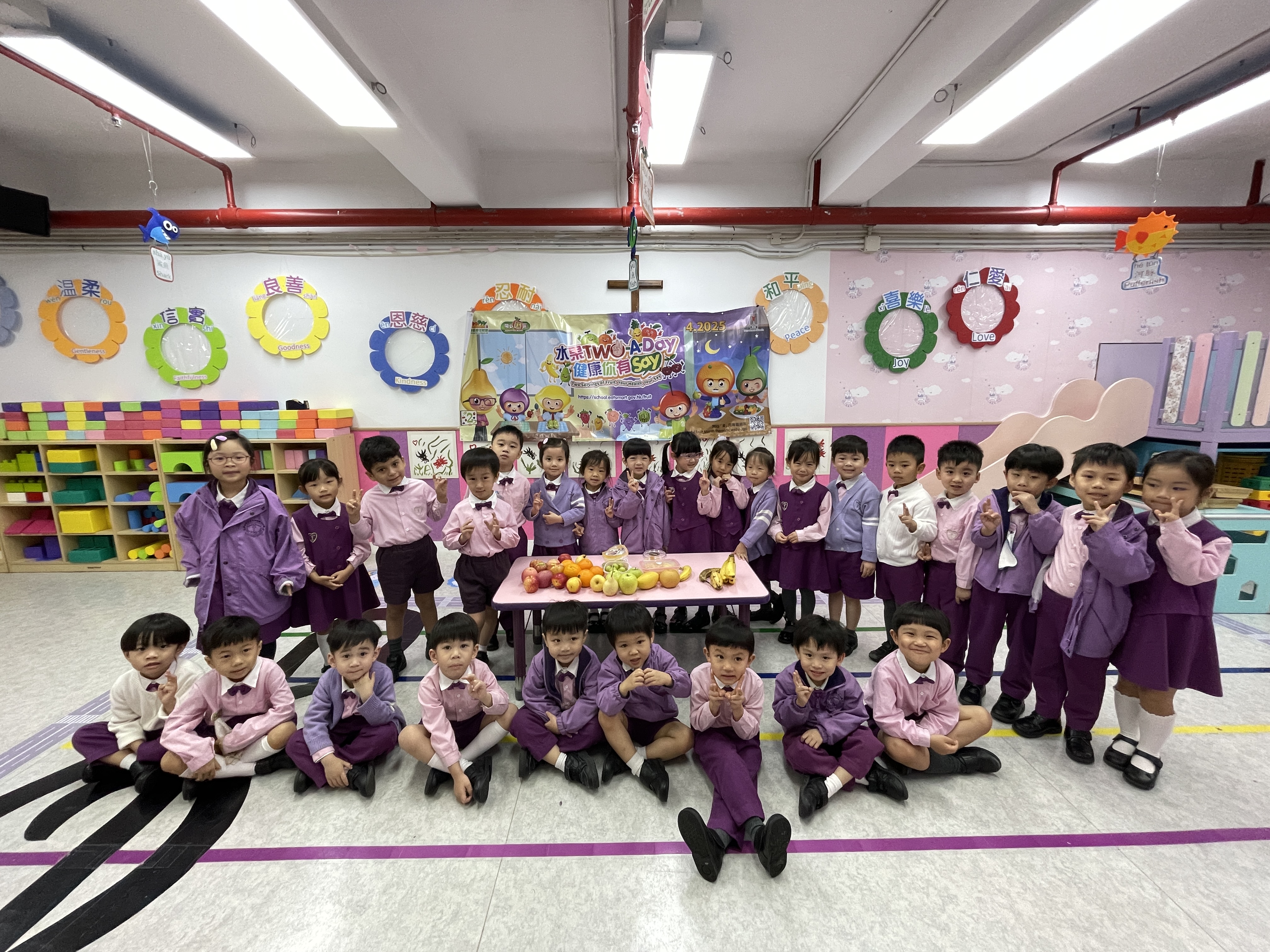 基督教安得兒幼稚園幼兒園 基督教安得兒幼稚園幼兒園
