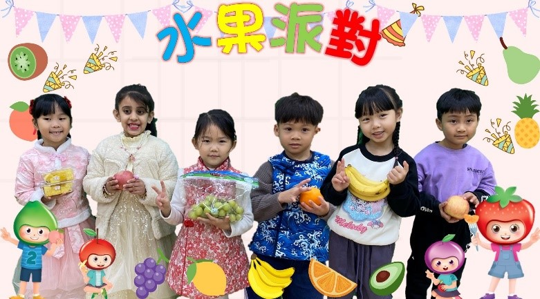 香港道教聯合會圓玄幼稚園 香港道教聯合會圓玄幼稚園