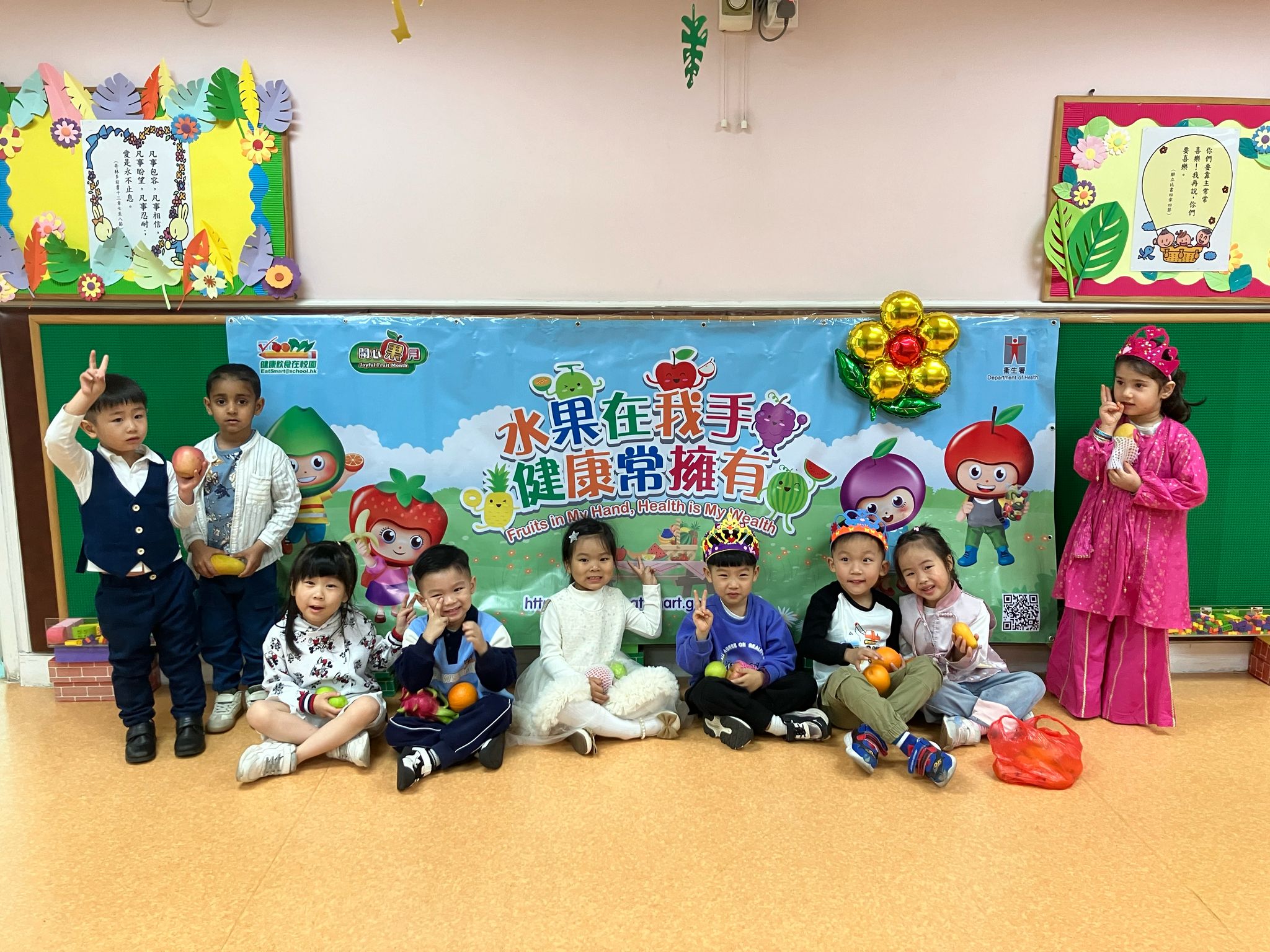 香港浸信會聯會寶田幼稚園 香港浸信會聯會寶田幼稚園