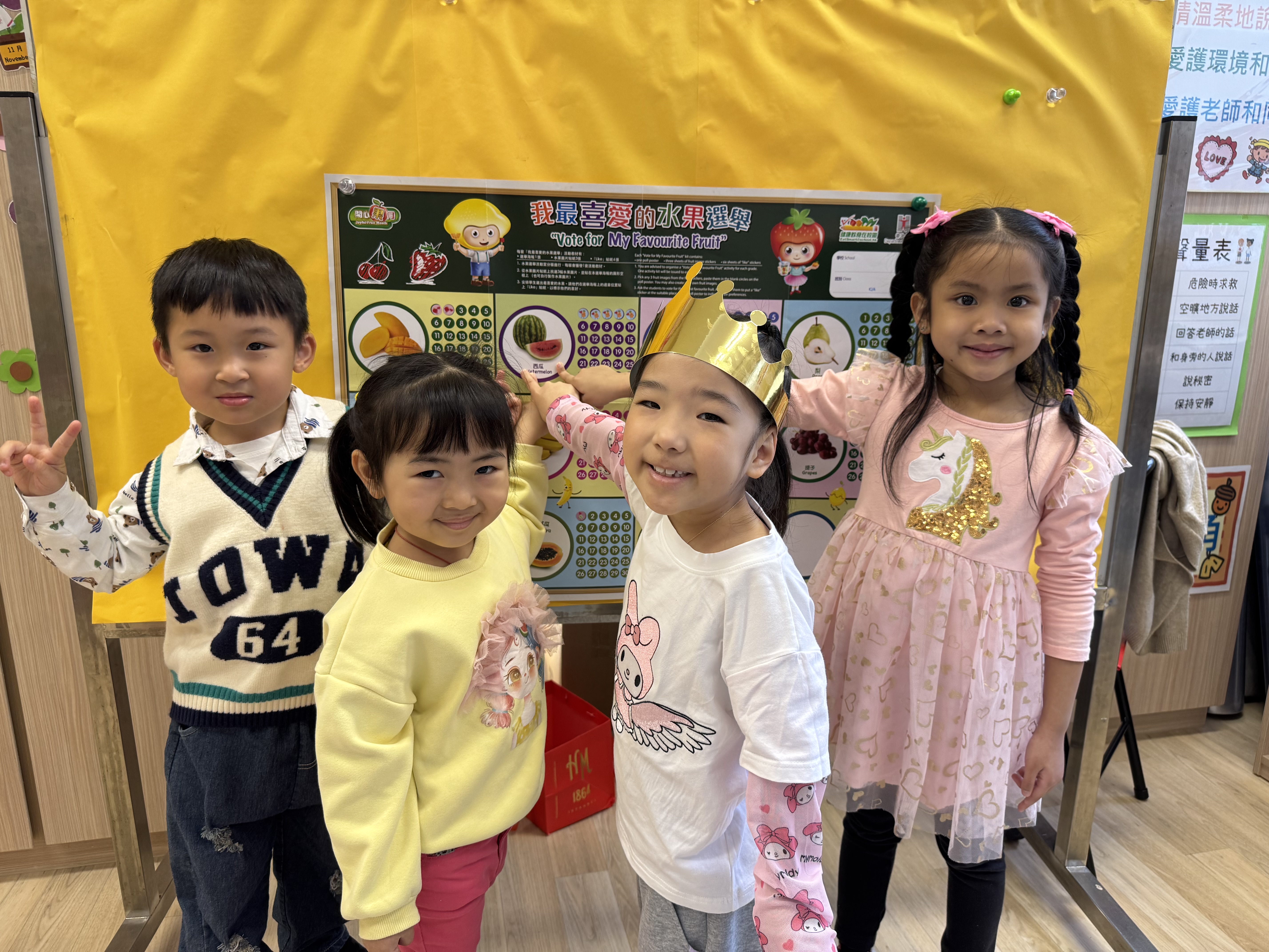 太陽島英文幼稚園(卑路乍街分校) 太陽島英文幼稚園(卑路乍街分校)
