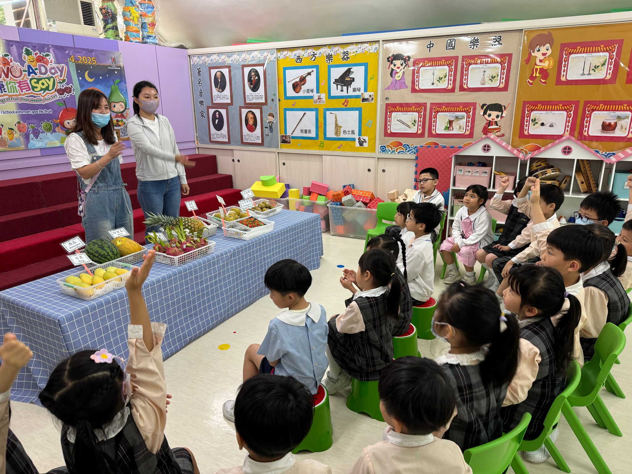 大埔商會幼稚園 大埔商會幼稚園