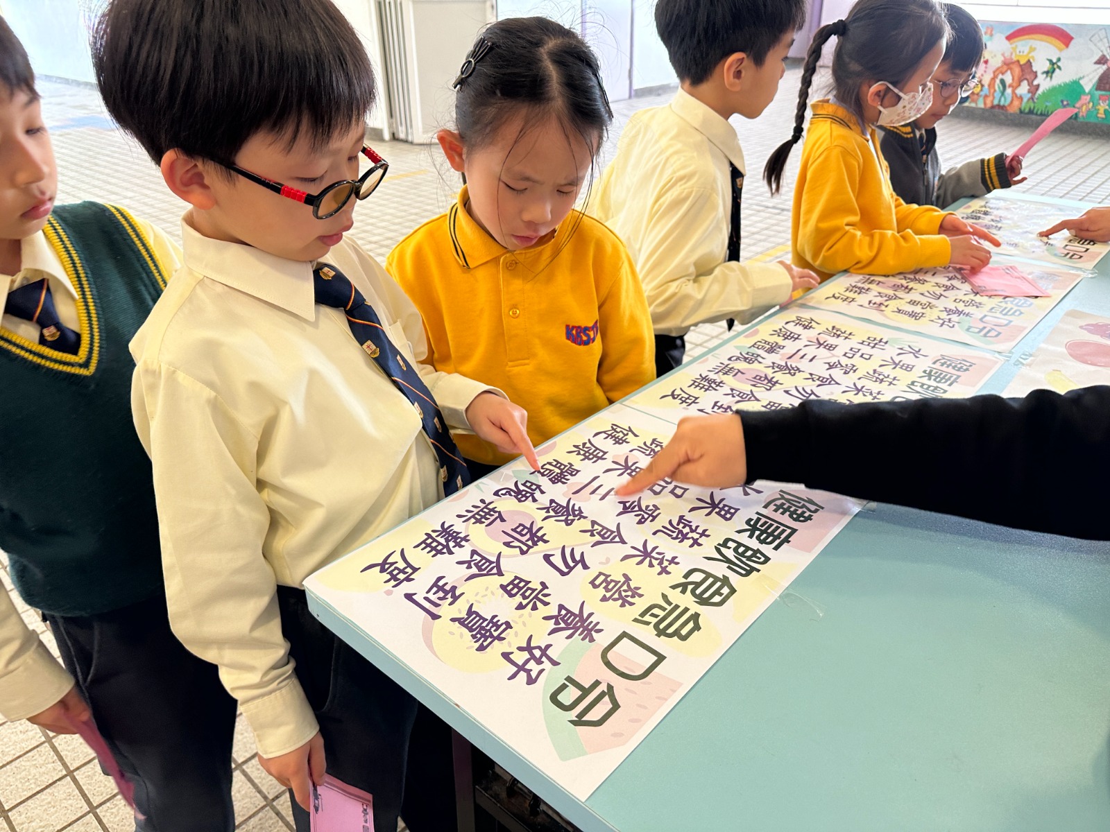 九龍灣聖若翰天主教小學 九龍灣聖若翰天主教小學