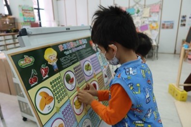 東華三院蕭旺李滿福幼兒園 東華三院蕭旺李滿福幼兒園