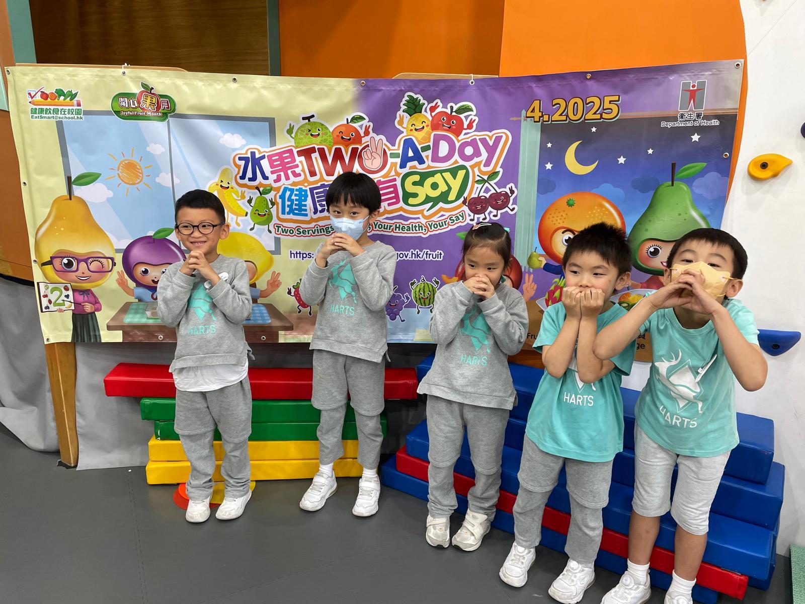 樂希幼兒學校 樂希幼兒學校