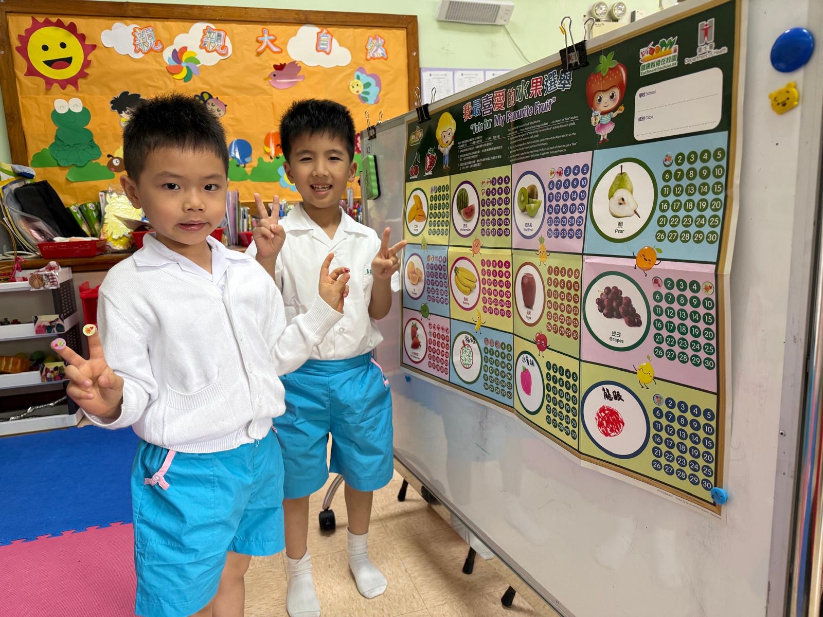 香港聖公會麥理浩夫人中心(石蔭)幼稚園 香港聖公會麥理浩夫人中心(石蔭)幼稚園